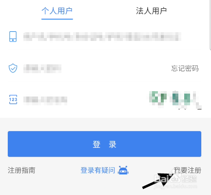 天津社保卡丢失如何挂失