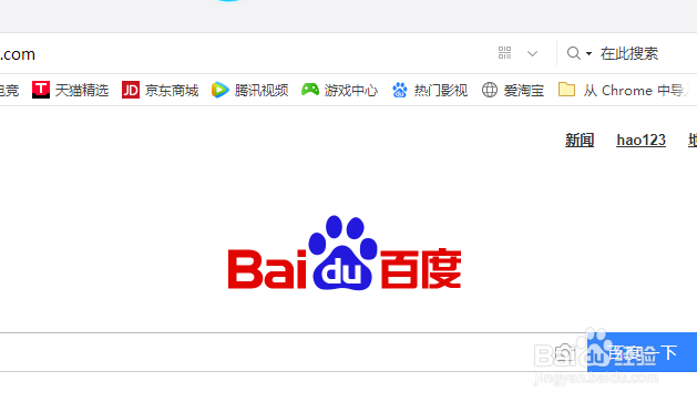 QQ浏览器怎么切换到夜间模式