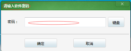 文件夹加密超级大师的密码忘记了怎么办