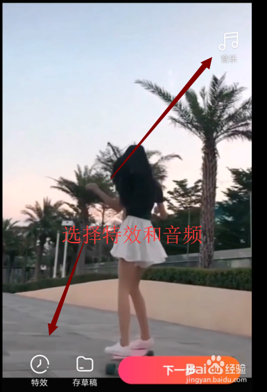 全民小视频如何发布手机相册中的视频