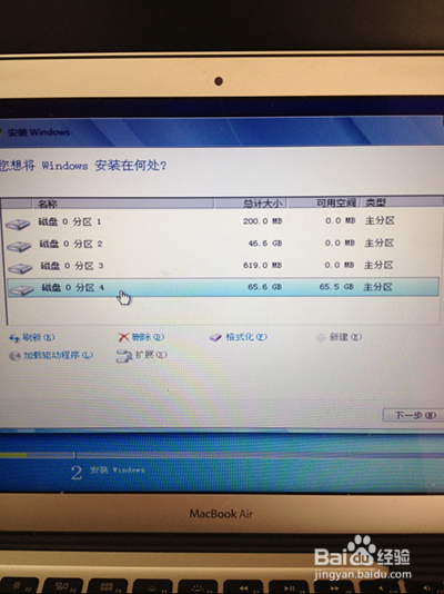 苹果电脑怎么安装win7系统【图文详解】