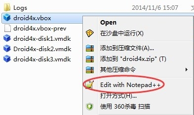 安卓模拟器Droid4X修改分辨率DPI和隐藏虚拟按键