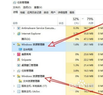 如何解决win10系统打开文件夹卡顿