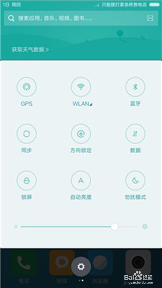 手机越用越卡？推荐几个解决手机卡顿的方法.