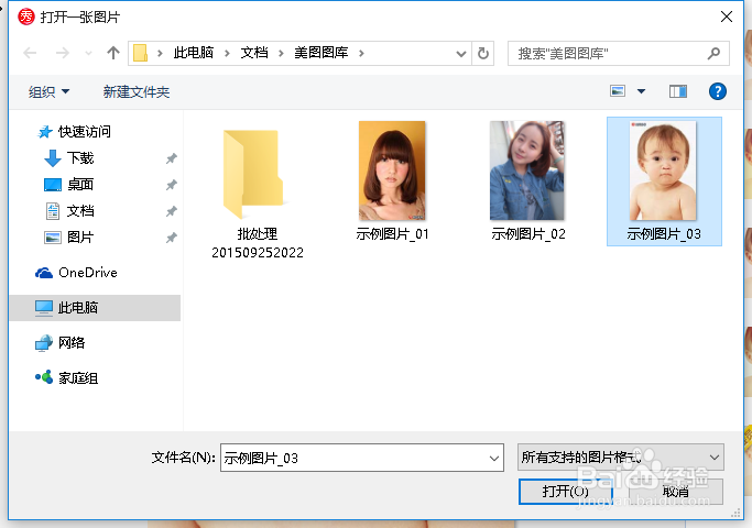 如何给抠图的人物更换场景