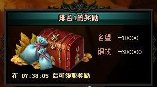 《霸域》游戏实用技巧
