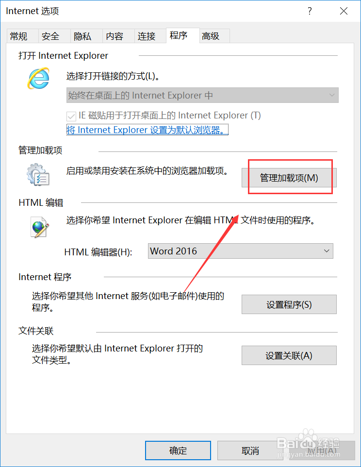 怎么解决淘宝网页打不开的问题