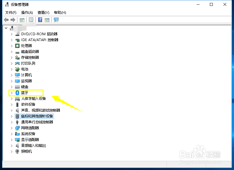 笔记本蓝牙鼠标掉线解决办法，适用各种蓝牙鼠标