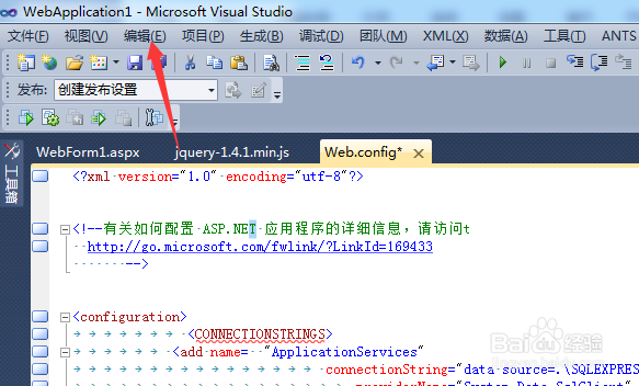 visual studio快速查找怎么设置大小匹配