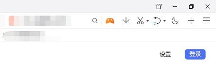 QQ浏览器如何设置Serif字体样式
