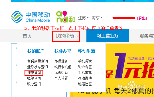 如何找到手机上删除的通话记录
