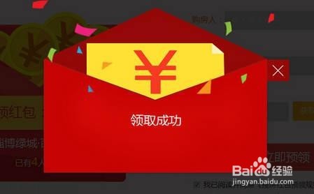 微信运营如何快速增加粉丝?