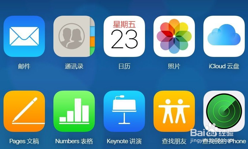 ipad怎样连接itunes
