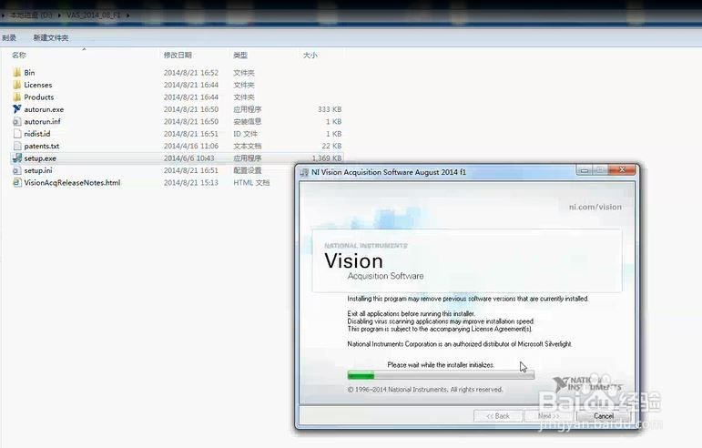 VAS(Vision Acquisition Software)视觉采集软件