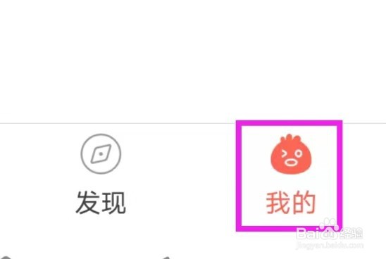 知音漫客怎么清理缓存