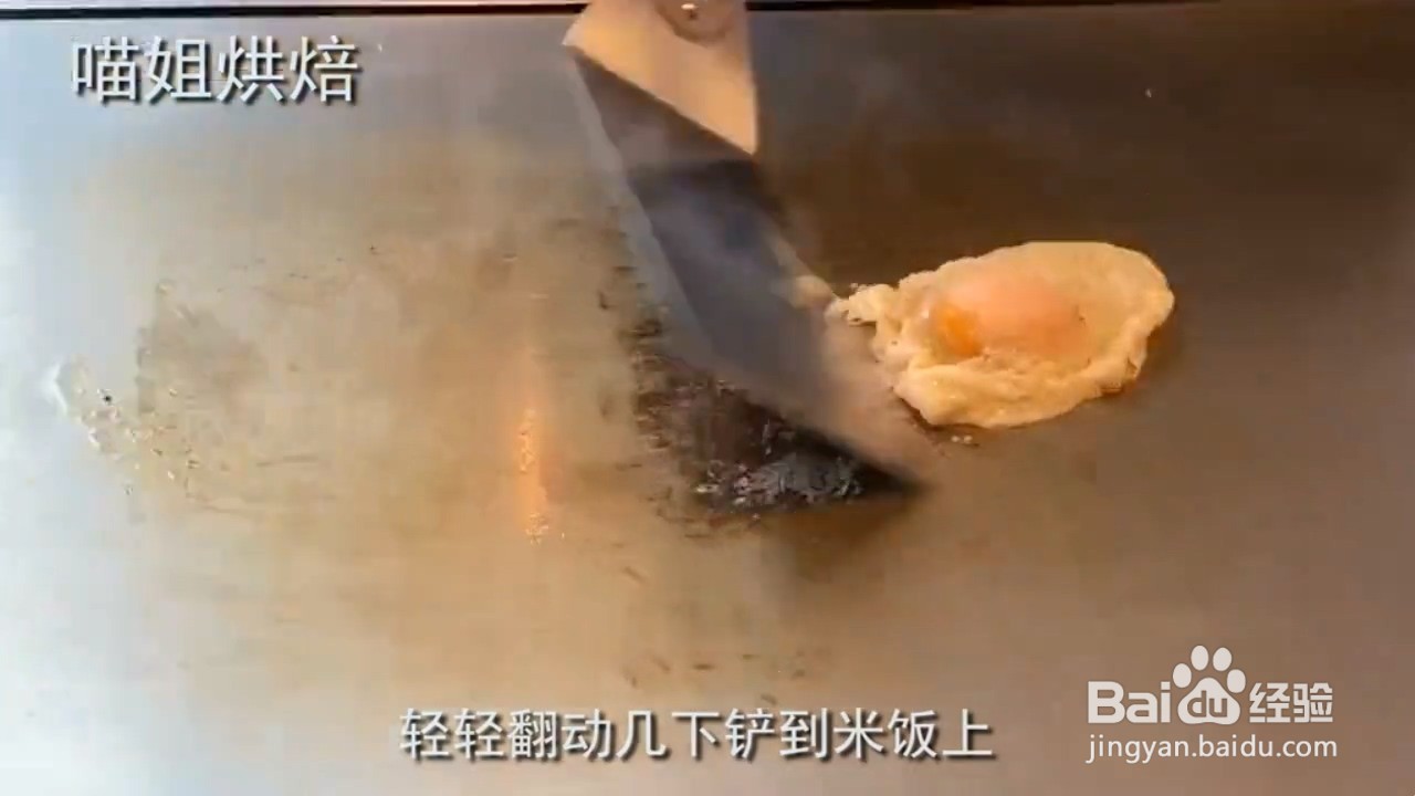 如何制作蒜香蛋炒饭