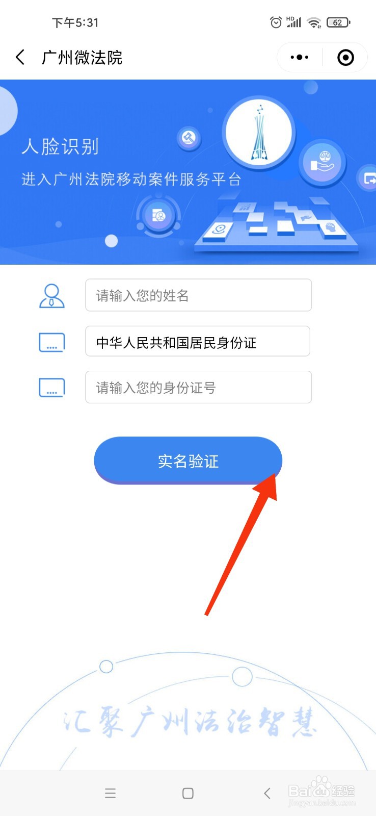 好评返现怎么起诉赔偿