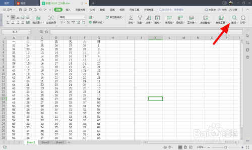 excel批量替换部分文字