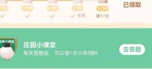 很多人喜欢吃海螺有哪些海螺不要吃蚂蚁庄园