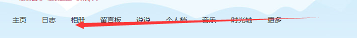 怎么在QQ相册上传照片