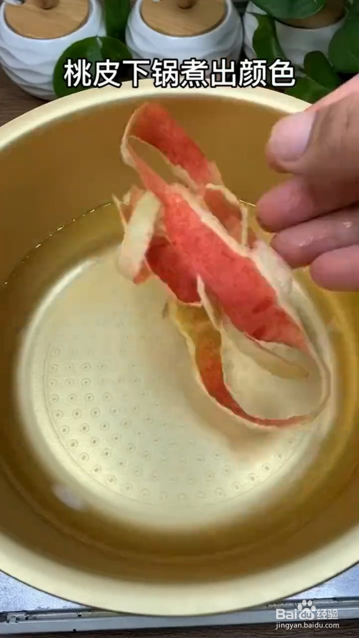 怎么做蜜桃椰奶果冻