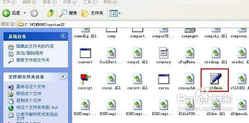 怎样显示出任务栏上的输入法图标