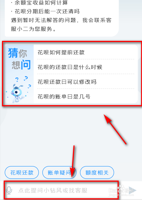 花呗被冻结怎么办 花呗无法使用怎么办