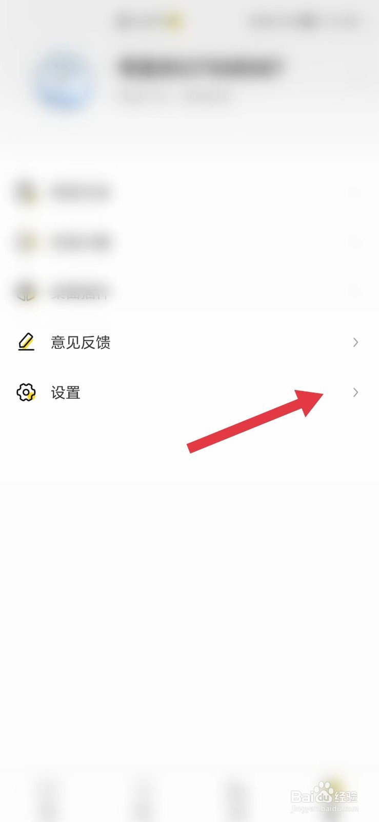 小说部落怎么看消息通知