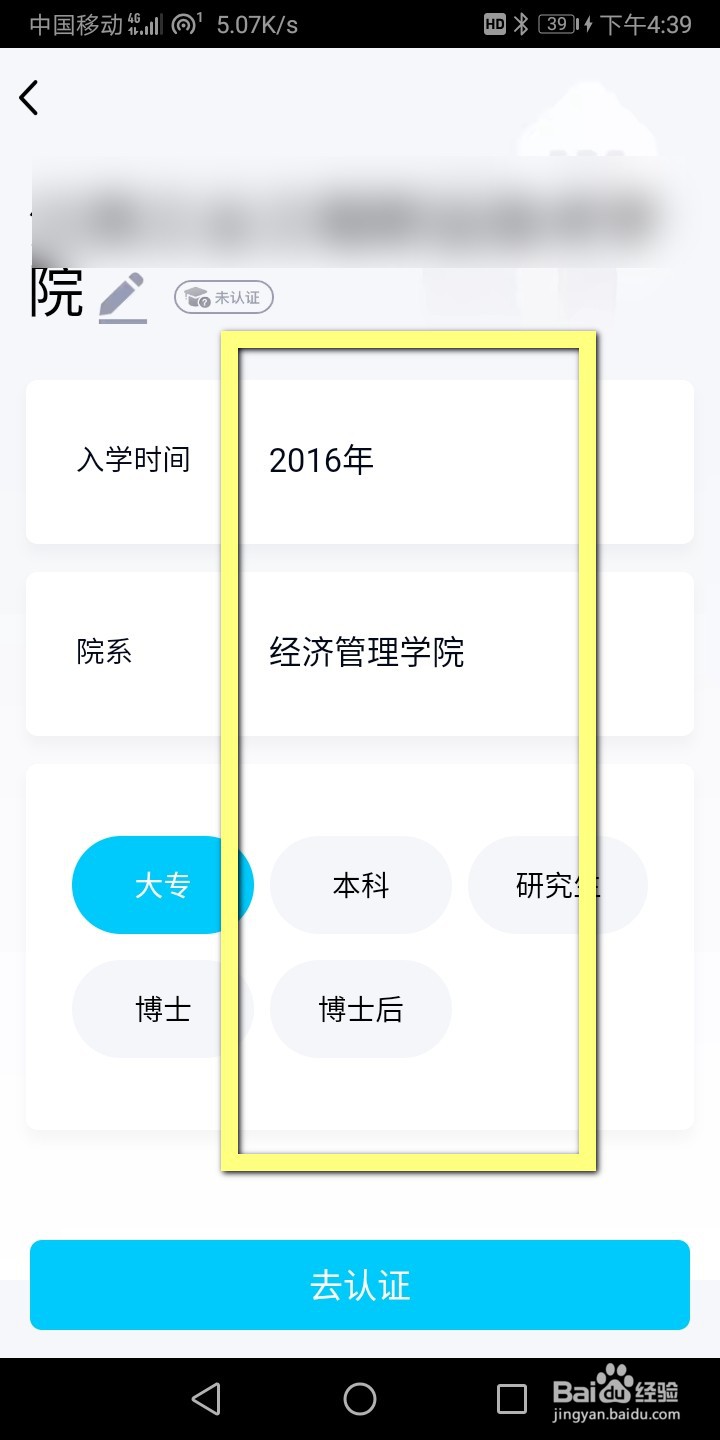手机QQ匹配聊天怎么打开