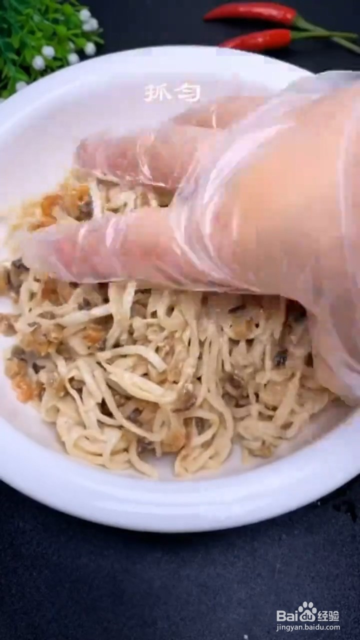 如何制作香菇肉丸