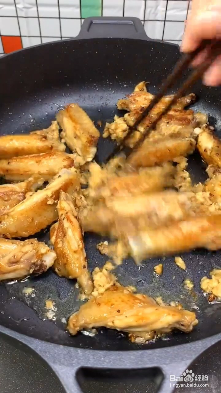 如何制作蒜香鸡翅