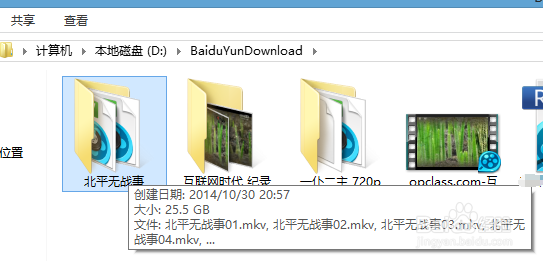 如何解决百度云盘容量不够用的问题?