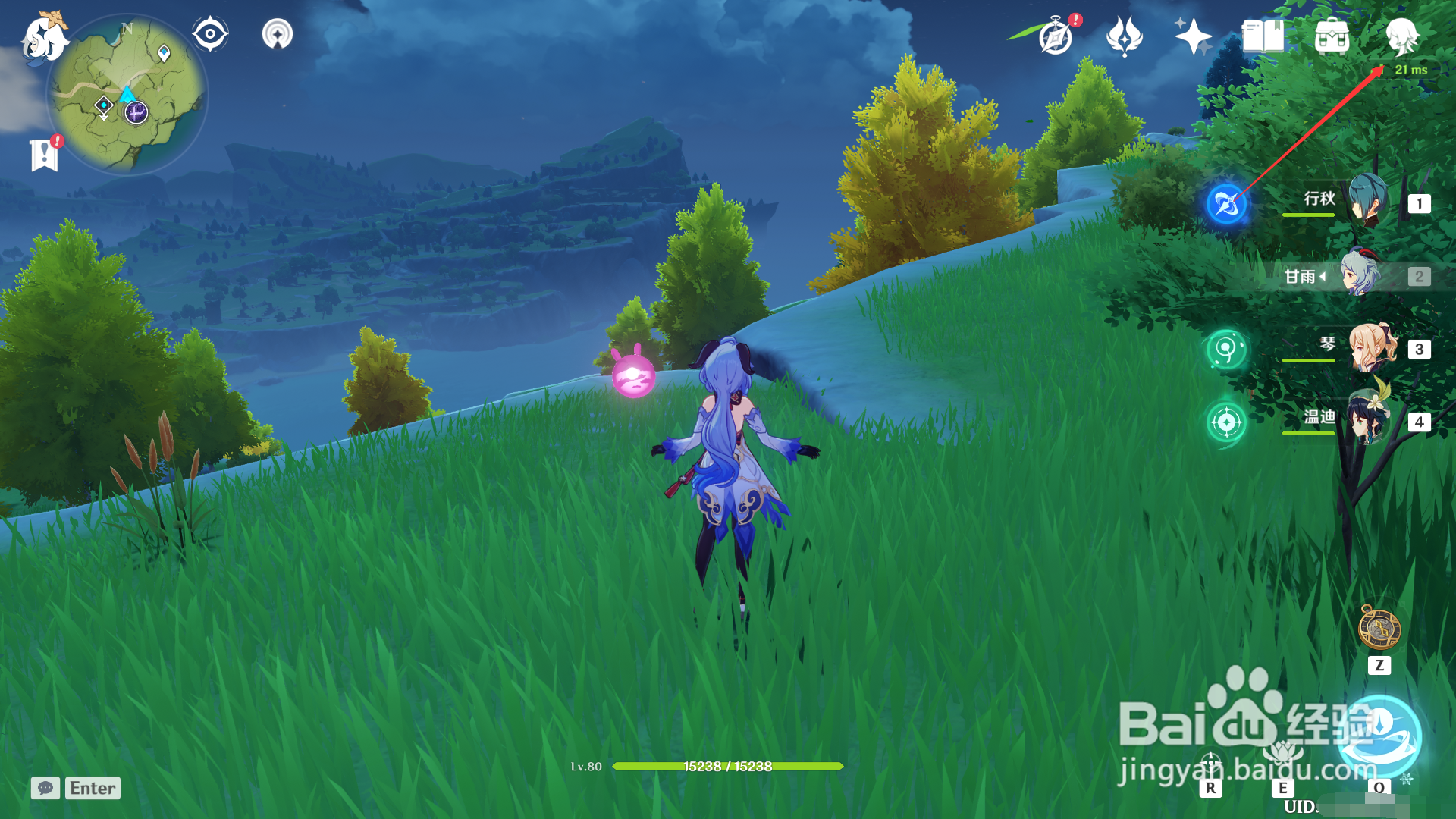 原神如何升级角色