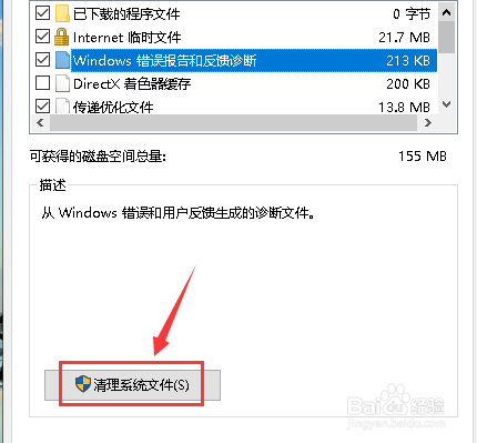 windows10预览版系统卸载删除怎么删除win10系统