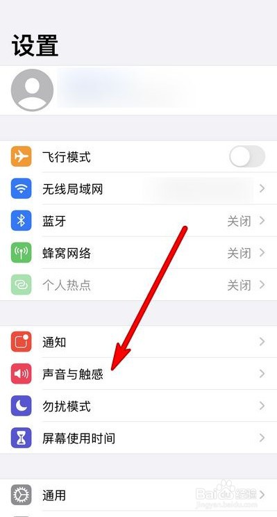 iphone12音量太高怎么办