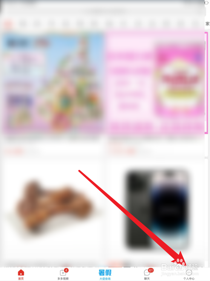 拼多多好评返现怎么起诉