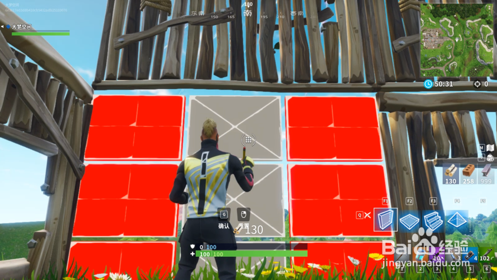 堡垒之夜怎样建带窗户和门的墙?