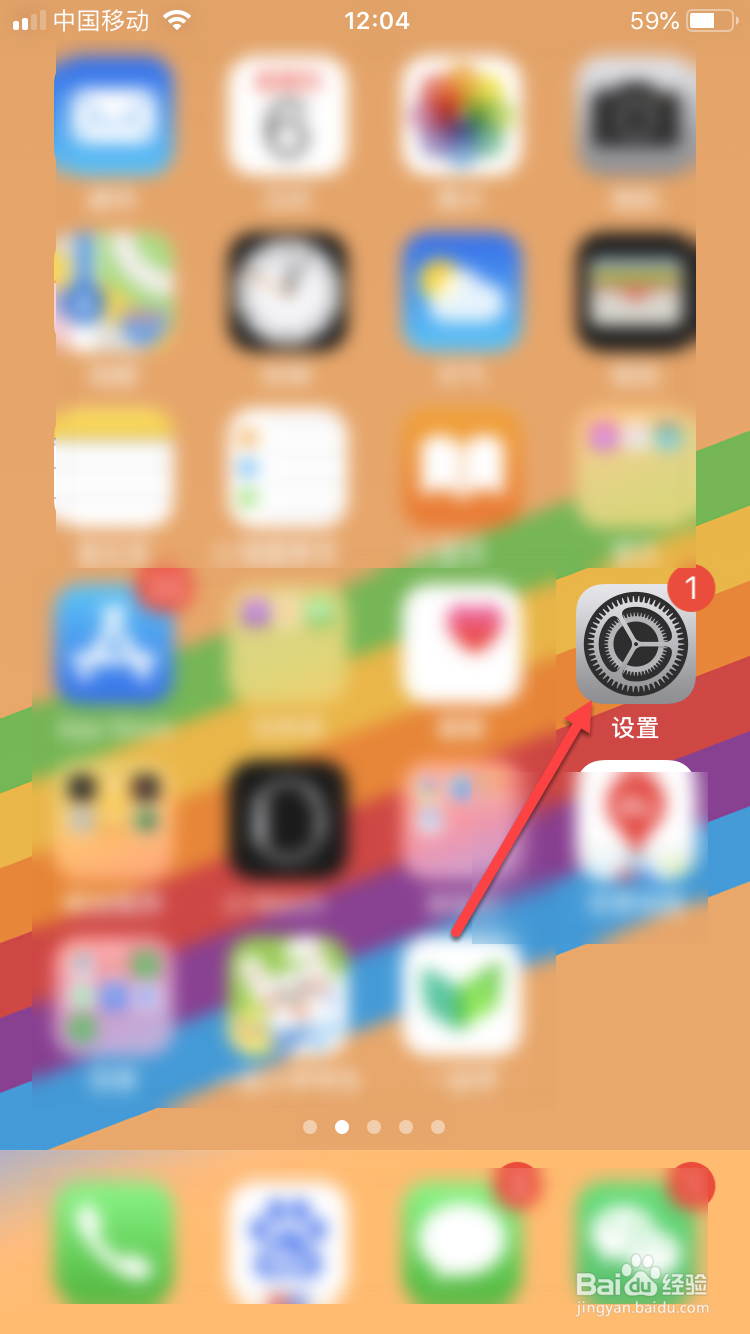 apple id无法退出登录怎么办