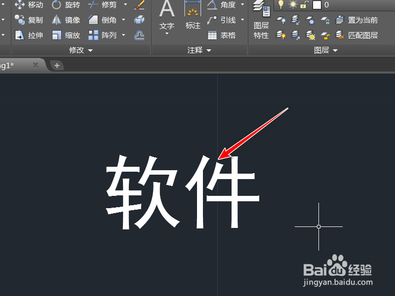cad文字样式快捷键怎么用
