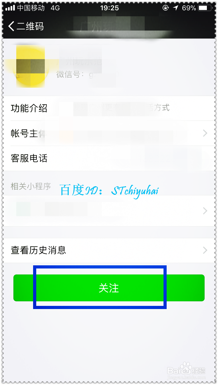 如何在自助售货机优惠购物