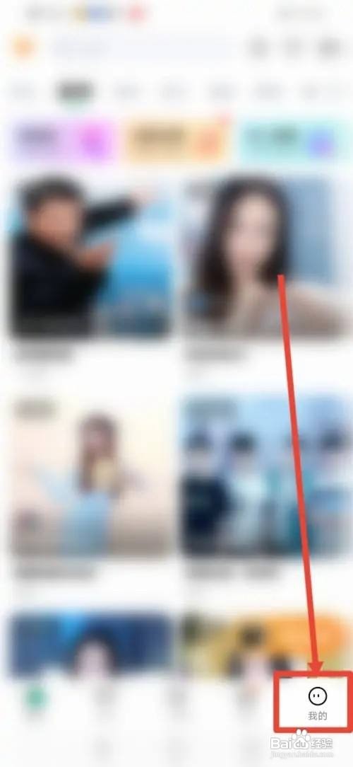 酷狗直播APP怎么关闭语音通话消息？