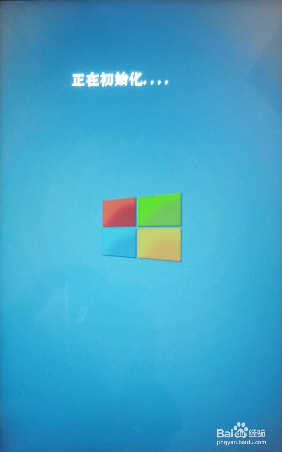 驰为HI8刷WIN10系统遇到红屏错误怎么办？