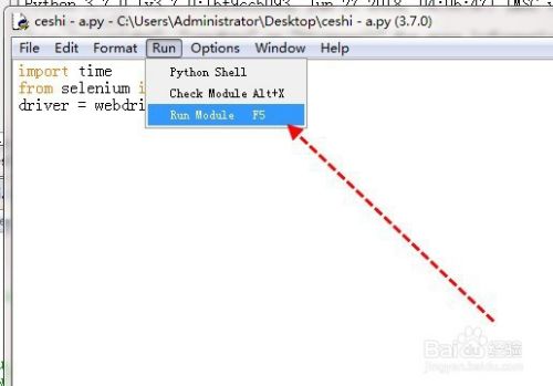 Python3 报错 FileNotFoundError: [WinError 2]