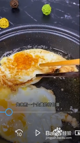 怎么做荷包蛋焖面？