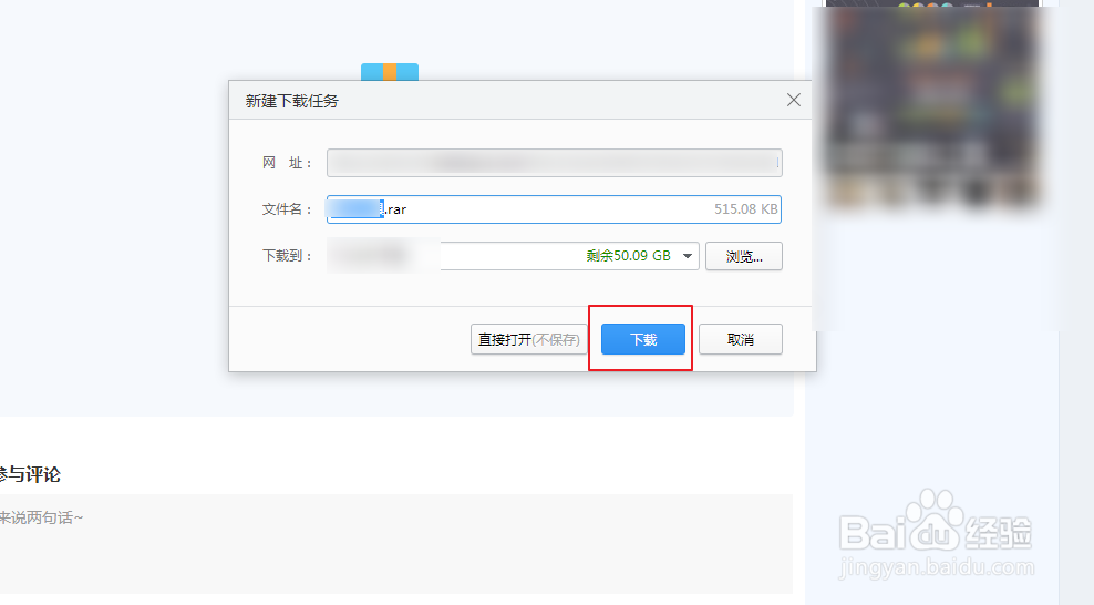 windows7系统提示不是正版怎么办