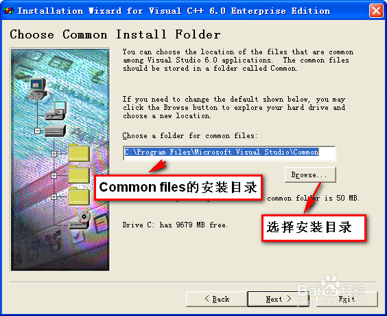 C语言进阶：[2]VC6.0安装过程