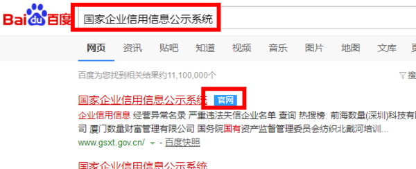 个体营业执照没年检