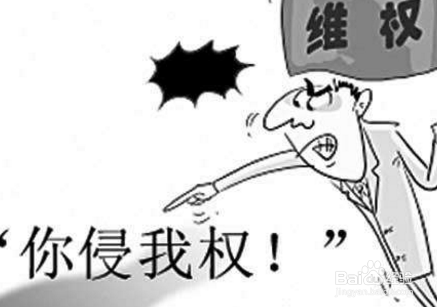 在海外创业被侵权怎么办