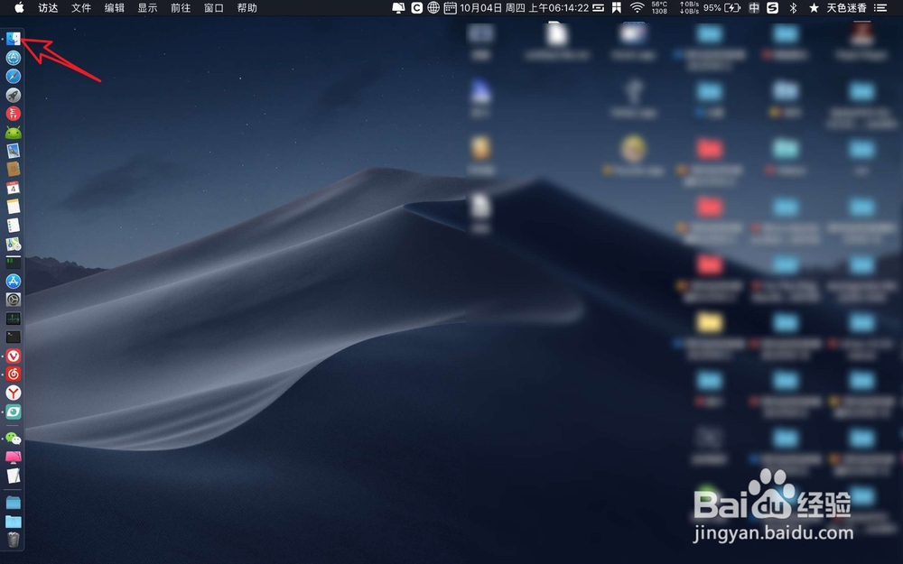 苹果笔记本怎么安装微信