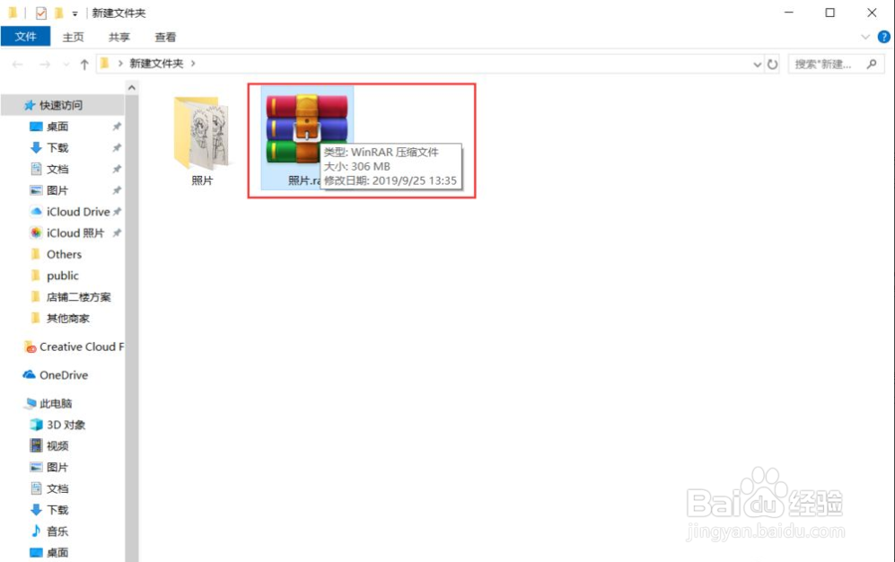 让压缩文件再变小的方法